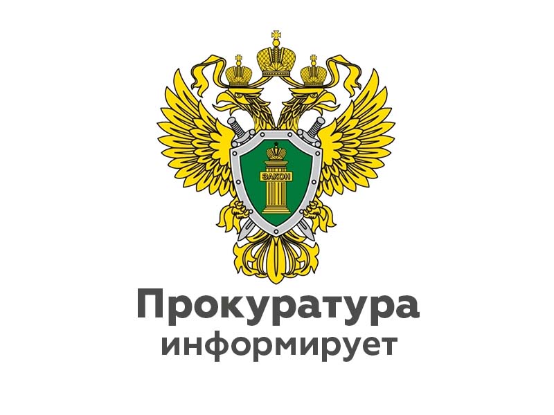  Калужской транспортной прокуратурой сотрудник Управления Федеральной Антимонопольной службы по Калужской области привлечен  к административной ответственности .