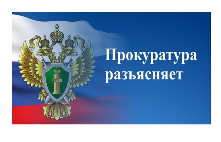 Прокуратура Ферзиковского района разъясняет порядок предъявления гражданского иска в уголовном судопроизводстве.